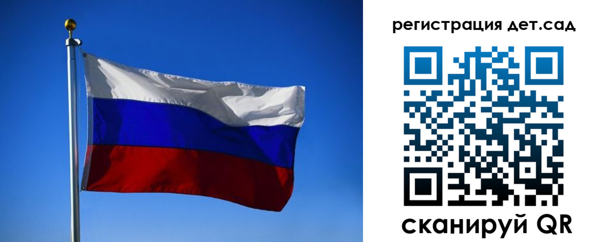прописка для военкомата в Лермонтове