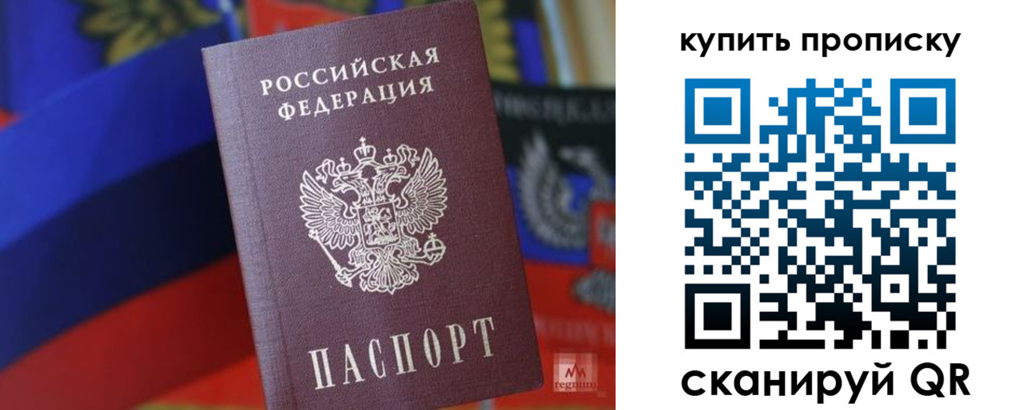 временная регистрация в Лермонтове