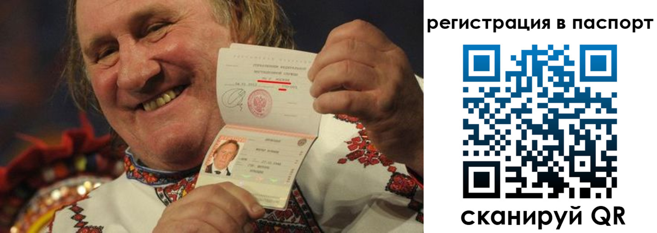 прописка поиск в Лермонтове