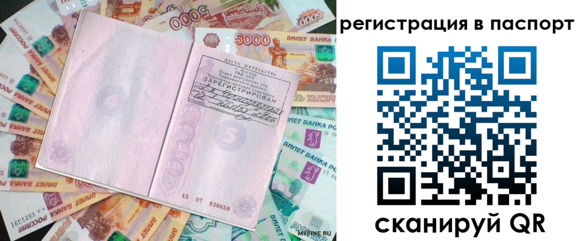 найти адрес прописки в Лермонтове