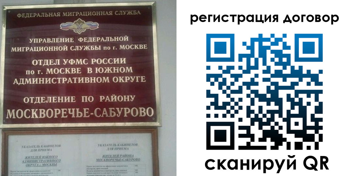 прописка гарантия в Лермонтове