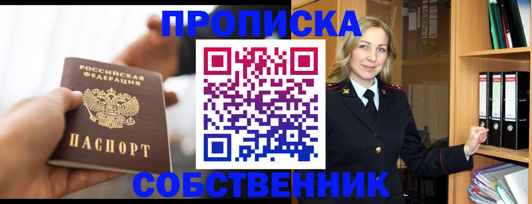 временная регистрация поиск в Лермонтове